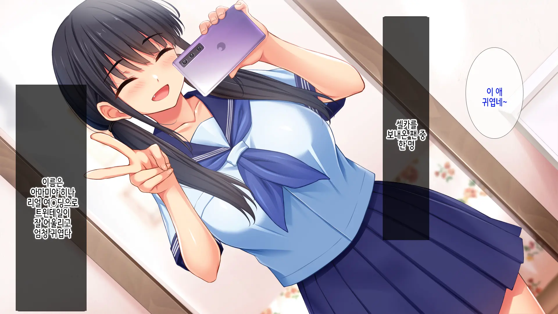 Ninki Haishinsha Ni Narisumashi! Shichousha No Ero Jidori To Off-Pako Kiroku